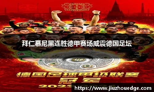 jinnianhui金年会