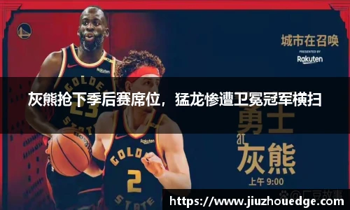 jinnianhui金年会
