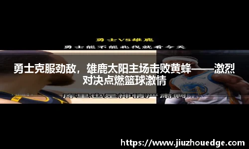 金年会金字招牌