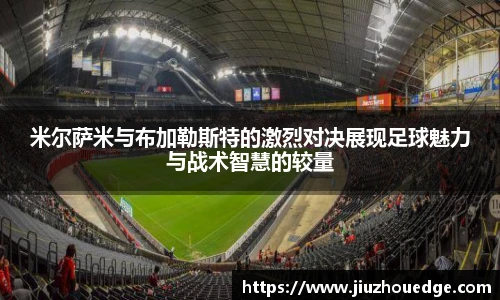 金年会